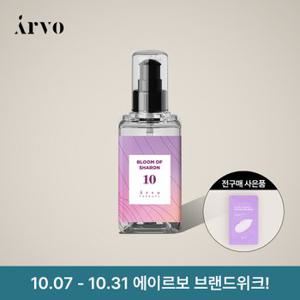 에이르보 10  블룸오브샤론 헤어 오일 100ml