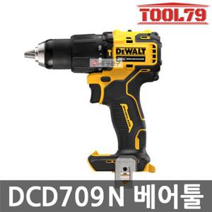 디월트 DCD709N 베어툴 충전햄머드릴 20V(18V) 함마 본체만 해머