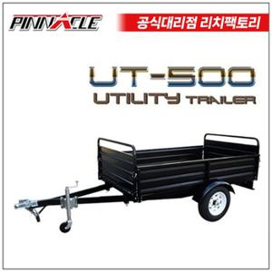 피나클 UT500 다목적트레일러 캠핑 트레일러