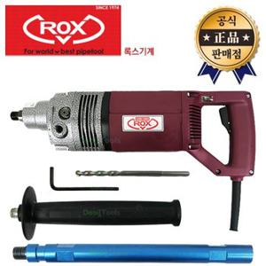 ROX 건식코아드릴 RHC-100B 록스 RHC-100A 후속 건식 코아드릴 에어컨 배관 다이아몬드