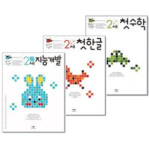 사은품증정 애플비 생각놀이 느낌놀이 2세 전3권세트 첫한글 첫수학 지능개발_P344665641