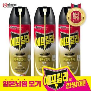 에프킬라 바퀴 스프레이 맥스 트리플킬 500ml x 3개