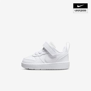 키즈 나이키 코트 버로우 로우 리크래프트 (TD) NIKE DV5458-106