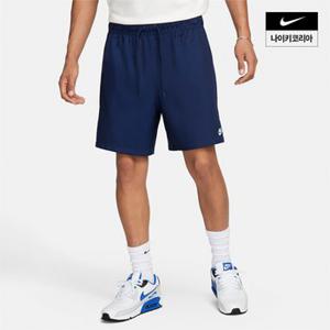 맨즈 나이키 클럽 우븐 플로우 쇼츠 NIKE FN3308-410