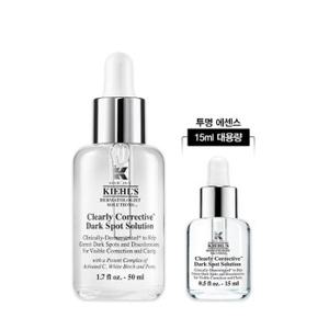 키엘 투명 에센스 50ml 기획 세트 (49,000원 상당 15ml 용량 증정)