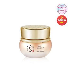 본 초보습 크림 50ml