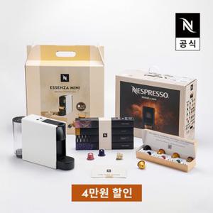 [캡슐47개]네스프레소 오리지널 스타터팩 에센자 미니 화이트,블랙 에스프레소 캡슐커피머신