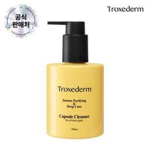 트록세덤 캡슐 클렌저 본품 200ML