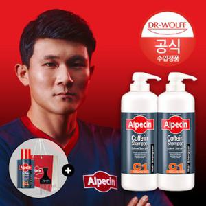 알페신 카페인 C1 샴푸 대용량 (모발 강화) 1250ml x2