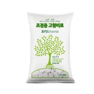 (주)누보 포키드 20kg 조경, 산림, 수목전용 고형비료 나무 영양제