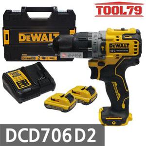 디월트 DCD706D2 충전햄머드릴 12 MAX(10.8V) 2.0Ah 함마 해머