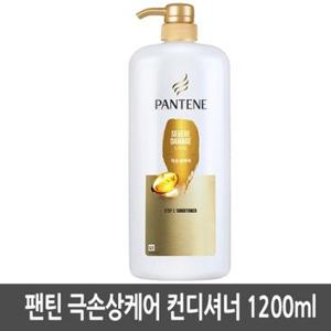 팬틴 극손상케어 컨디셔너 1200ml