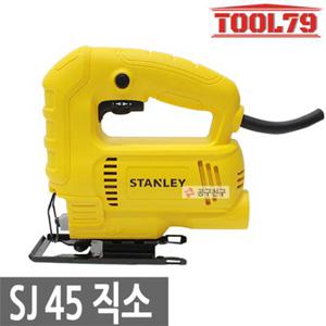 스탠리 SJ45 직소기 속도제어 유선직쏘 450W stanley