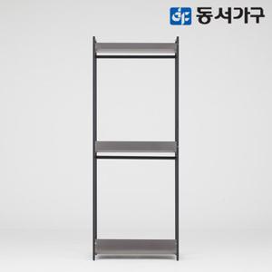 [동서가구] 몬티아 철제 시스템 셀프 드레스룸/800 2단 행거 DF643448