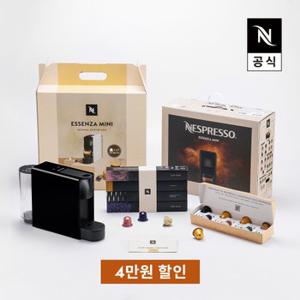 ◀4만원 할인▶오리지널 스타터팩 에센자미니C30 에스프레소 캡슐커피머신 화이트,블랙