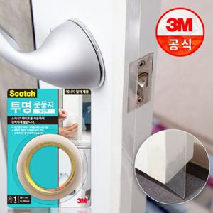 3M 스카치 투명문풍지 넓은 폭 4m 바람막이/외풍차단