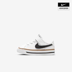 키즈 나이키코트 레거시 (TD) NIKE DA5382-102