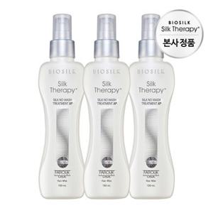 실크테라피 노워시 트리트먼트 XP 미스트 150ml x 3개