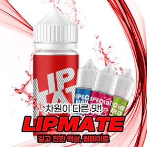 전담액상 니코틴없는 액상 전자담배 노니코틴 입호흡용  석류베리 립메이트 100ml