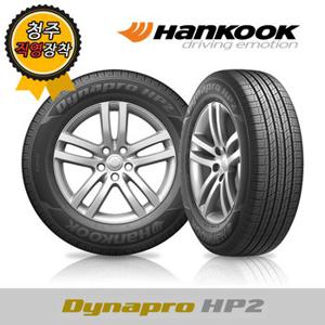 청주타이어 직영장착 한국 Dynapro HP2 RA33 265/50R20