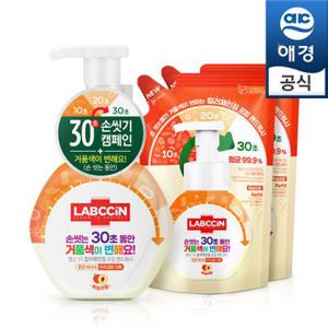 랩신 v3 핸드워시 500ml(용기)+450ml(리필)x2개