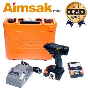 아임삭 충전임팩드릴 AI418M PLUS MAX 20V 2.5ah 2배터리 18V 충전 임팩트 드라이버 드릴