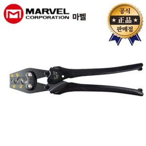 마벨 터미널압착기 MH-35IEC KC규격 MH35IEC 일본산 터미널 단자 압착 플라이어 전기 전자