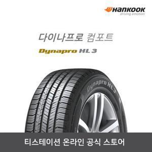 [한국타이어]-235/55R18 다이나프로 HL3(다이나프로 컴포트),2355518