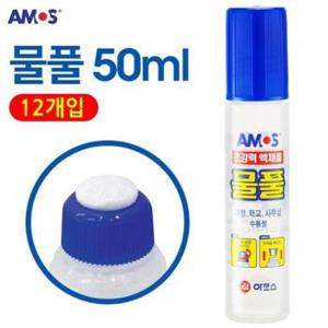 아모스 초강력 액체풀 물풀 50ml 1박스