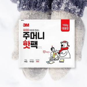 3M 주머니 핫팩 대용량 150g 5매 20개 1박스_등산 야영 겨울 보온 손난로 휴대용