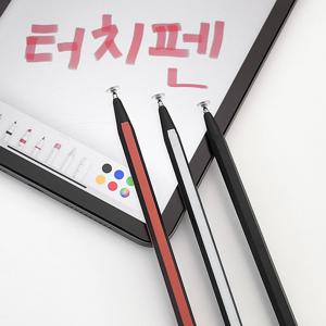 태블리스 스마트폰 태블릿 아이패드 갤럭시탭 스타일러스 연필 정전식 터치펜 펜슬 PEN-6