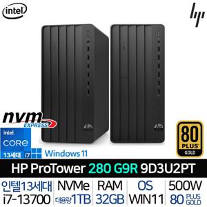 HP 280 G9R 9D3U2PT_UP4 인텔i7 GOLD등급파워 사무용 PC