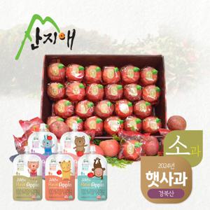 [2024햇사과] 산지애 씻어나온 어린이 꿀사과 5kg 1box (소과)+리얼사과주스 5팩