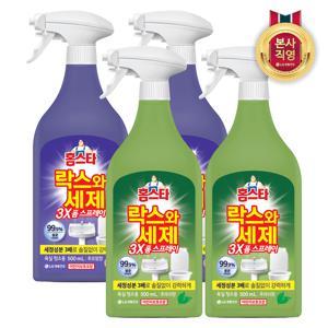 홈스타 락스와세제 3X 폼 스프레이 500ML x 4개 택1