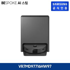 삼성 비스포크 AI 스팀 로봇청소기 새틴차콜 [VR7MD97716H] (사은품 : 물걸레포 2set)