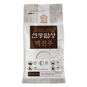 [제철엔] 안동밥상 백진주쌀 2kg x 4포 / 총 8kg