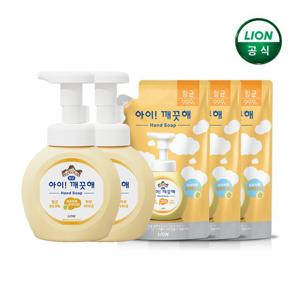 아이깨끗해 250mlx2개+리필 200mlx3개 (향선택가능)