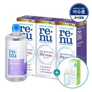 바슈롬 리뉴 어드밴스 500ml x 3개 + 바이오트루 60ml 증정 렌즈 세척액 세정액 관리용액 보존액