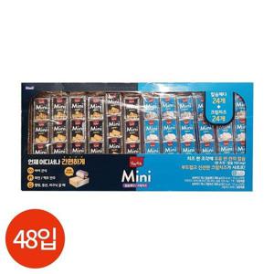 갤러리아_상하치즈 미니 칼슘 체다 크림 치즈 12g x 48개입