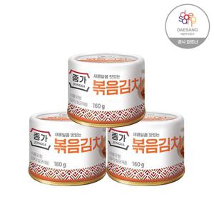 갤러리아_[종가] 볶음김치(캔) 160g x 3