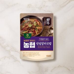 [고삼농협] 착한들 안성 한우 장터국밥 500g x 8팩