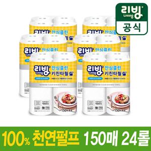 [삼정펄프] 리빙 안심클린 키친타올 150매 4롤 x 6팩 (총 24롤)