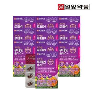 갤러리아_일양약품 프라임 루테인 플러스 500mg x 30캡슐 10박스 (총 10개월