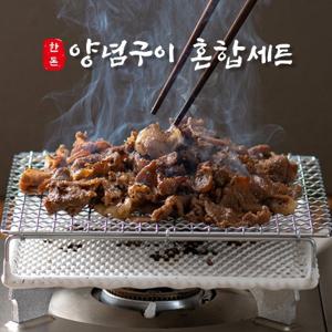 [국산돼지]한돈 숯불구이 3팩 돼지불백 3팩 혼합세트 400g 6팩 1인분 포장