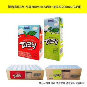 [매일]피크닉 사과200mlx(24팩)+청포도200mlx(24팩)