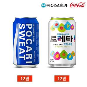 갤러리아_이온음료 포카리스웨트 토레타 2종 340ml 24캔 세트