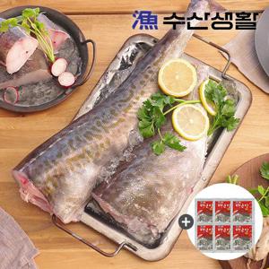 [거제수협] 손질 왕대구 350g*6팩 + 매운탕소스 6팩 증정