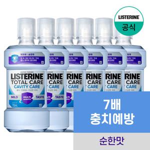 [공식] 리스테린 NEW 토탈케어 캐비티케어 마일드 750ml x6개