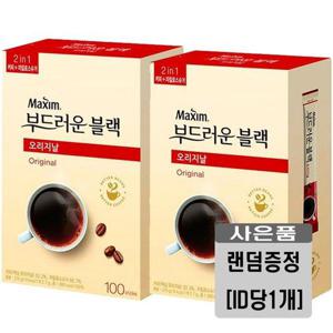 갤러리아_동서 맥심 부드러운 블랙 오리지날 100T x 2개+사은품랜덤(ID당1