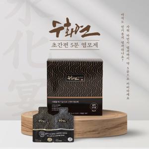 수화연 셀프 새치염색약 샴푸형 머리 감는 염색약 새치샴푸 7P